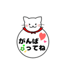 ねこまる デカ文字スタンプ【日常編】（個別スタンプ：15）