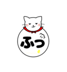 ねこまる デカ文字スタンプ【日常編】（個別スタンプ：30）