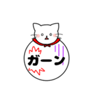 ねこまる デカ文字スタンプ【日常編】（個別スタンプ：31）