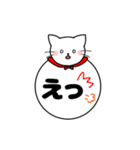 ねこまる デカ文字スタンプ【日常編】（個別スタンプ：32）