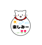 ねこまる デカ文字スタンプ【日常編】（個別スタンプ：34）