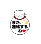 ねこまる デカ文字スタンプ【日常編】（個別スタンプ：39）