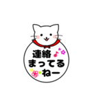 ねこまる デカ文字スタンプ【日常編】（個別スタンプ：40）