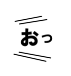 でか文字でオノマトペ 効果音（個別スタンプ：37）