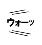 でか文字でオノマトペ 効果音（個別スタンプ：38）