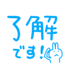 青ペンイラスト(うさぎのデカ文字な敬語編)（個別スタンプ：10）