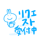 青ペンイラスト(うさぎのデカ文字な敬語編)（個別スタンプ：13）