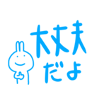 青ペンイラスト(うさぎのデカ文字な敬語編)（個別スタンプ：26）