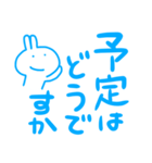 青ペンイラスト(うさぎのデカ文字な敬語編)（個別スタンプ：30）