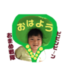 えいのの 日常会話②（個別スタンプ：1）