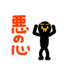 こんなん出ました、悪い言葉と願望と4.2（個別スタンプ：2）