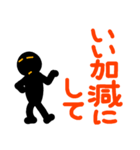 こんなん出ました、悪い言葉と願望と4.2（個別スタンプ：4）