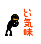 こんなん出ました、悪い言葉と願望と4.2（個別スタンプ：5）