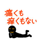 こんなん出ました、悪い言葉と願望と4.2（個別スタンプ：6）