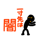 こんなん出ました、悪い言葉と願望と4.2（個別スタンプ：8）