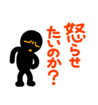 こんなん出ました、悪い言葉と願望と4.2（個別スタンプ：9）