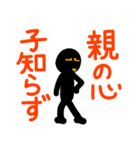 こんなん出ました、悪い言葉と願望と4.2（個別スタンプ：10）