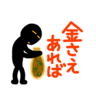 こんなん出ました、悪い言葉と願望と4.2（個別スタンプ：12）