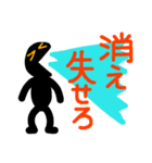 こんなん出ました、悪い言葉と願望と4.2（個別スタンプ：13）