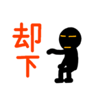 こんなん出ました、悪い言葉と願望と4.2（個別スタンプ：14）