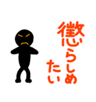 こんなん出ました、悪い言葉と願望と4.2（個別スタンプ：17）