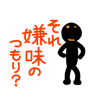 こんなん出ました、悪い言葉と願望と4.2（個別スタンプ：18）