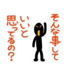 こんなん出ました、悪い言葉と願望と4.2（個別スタンプ：20）