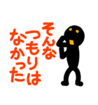 こんなん出ました、悪い言葉と願望と4.2（個別スタンプ：21）