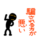 こんなん出ました、悪い言葉と願望と4.2（個別スタンプ：23）