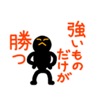 こんなん出ました、悪い言葉と願望と4.2（個別スタンプ：24）