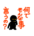 こんなん出ました、悪い言葉と願望と4.2（個別スタンプ：26）