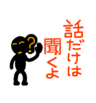 こんなん出ました、悪い言葉と願望と4.2（個別スタンプ：29）