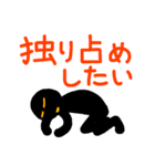 こんなん出ました、悪い言葉と願望と4.2（個別スタンプ：30）