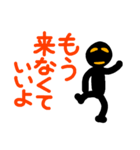 こんなん出ました、悪い言葉と願望と4.2（個別スタンプ：34）