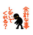 こんなん出ました、悪い言葉と願望と4.2（個別スタンプ：37）