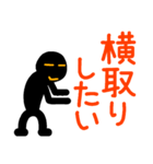 こんなん出ました、悪い言葉と願望と4.2（個別スタンプ：38）