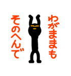 こんなん出ました、悪い言葉と願望と4.2（個別スタンプ：40）