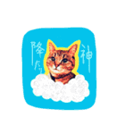 捨て猫様を拾ったらアタシ幸せになったよ★（個別スタンプ：11）