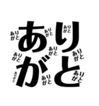 友達や恋人へしつこいスタンプ（個別スタンプ：3）
