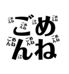 友達や恋人へしつこいスタンプ（個別スタンプ：4）