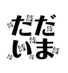友達や恋人へしつこいスタンプ（個別スタンプ：5）