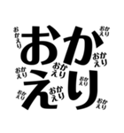 友達や恋人へしつこいスタンプ（個別スタンプ：6）