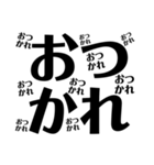 友達や恋人へしつこいスタンプ（個別スタンプ：7）