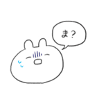 う三太郎（個別スタンプ：3）