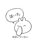 う三太郎（個別スタンプ：4）
