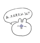 う三太郎（個別スタンプ：6）