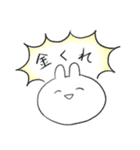 う三太郎（個別スタンプ：8）