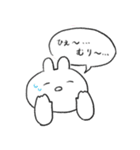 う三太郎（個別スタンプ：11）