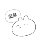 う三太郎（個別スタンプ：14）