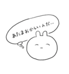 う三太郎（個別スタンプ：16）